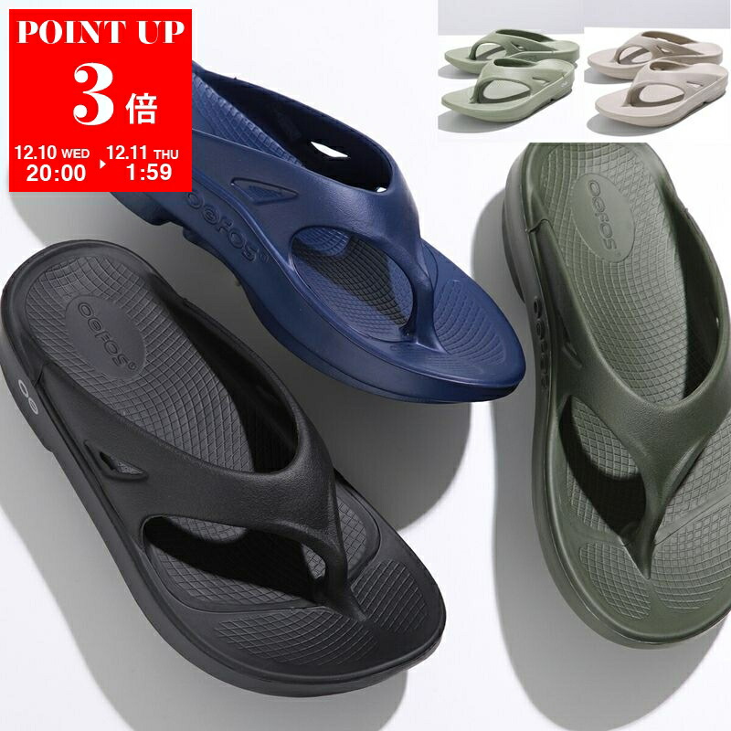 楽天市場】【最大2万円OFFクーポン対象・12/13～15限定】HUGO BOSS