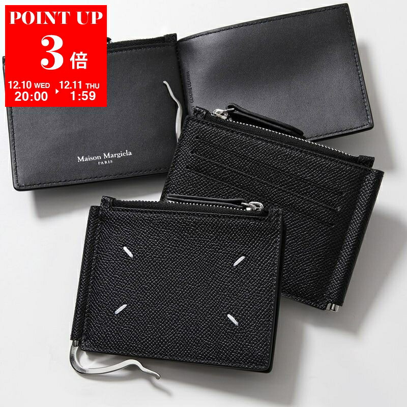 楽天市場】【最大2万円OFFクーポン対象・12/13～15限定】MAISON