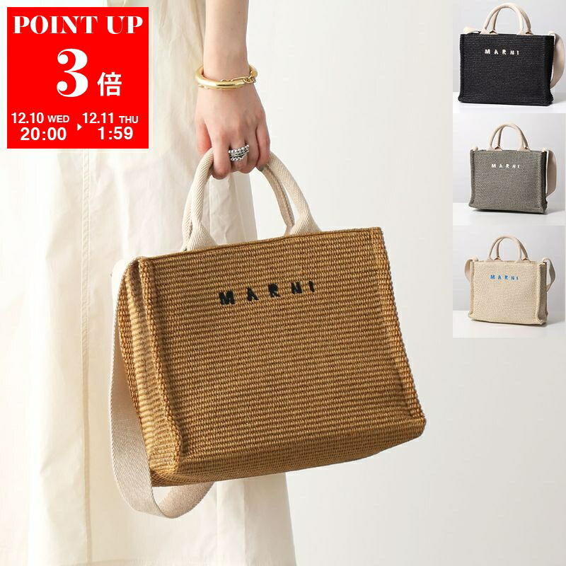 楽天市場】PRADA プラダ トートバッグ RAFIA ラフィア 1BG393 OOO 2A2T