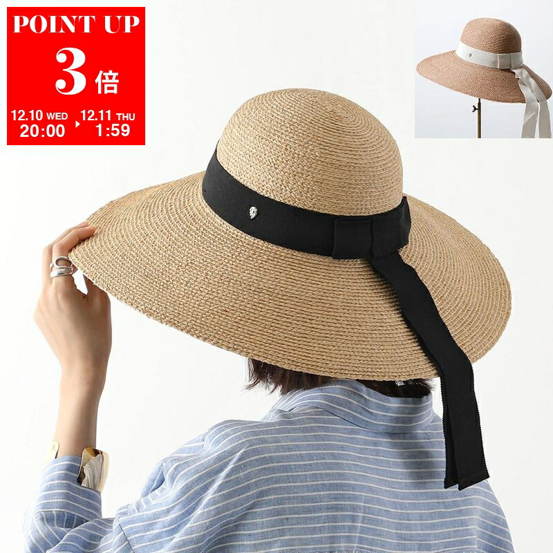 楽天市場】HELEN KAMINSKI ヘレンカミンスキー ラフィアハット Classic