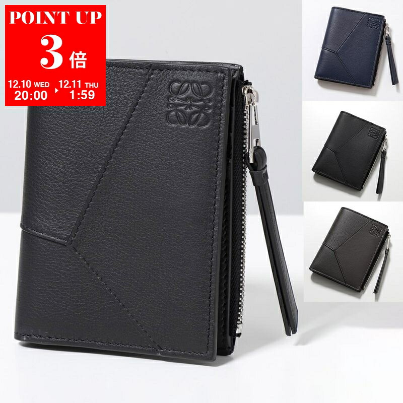 LOEWE ロエベ パズル スリム コンパクト ウォレット 二つ折り財布 350615490_1.jpg