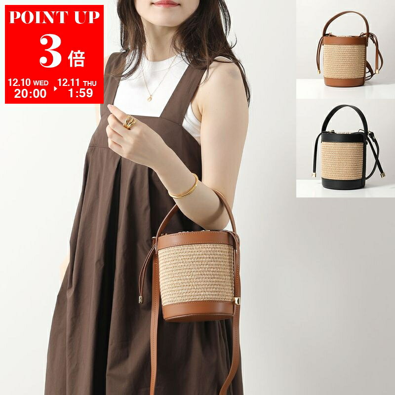 楽天市場】APC A.P.C. アーペーセー カゴバッグ panier zoe small