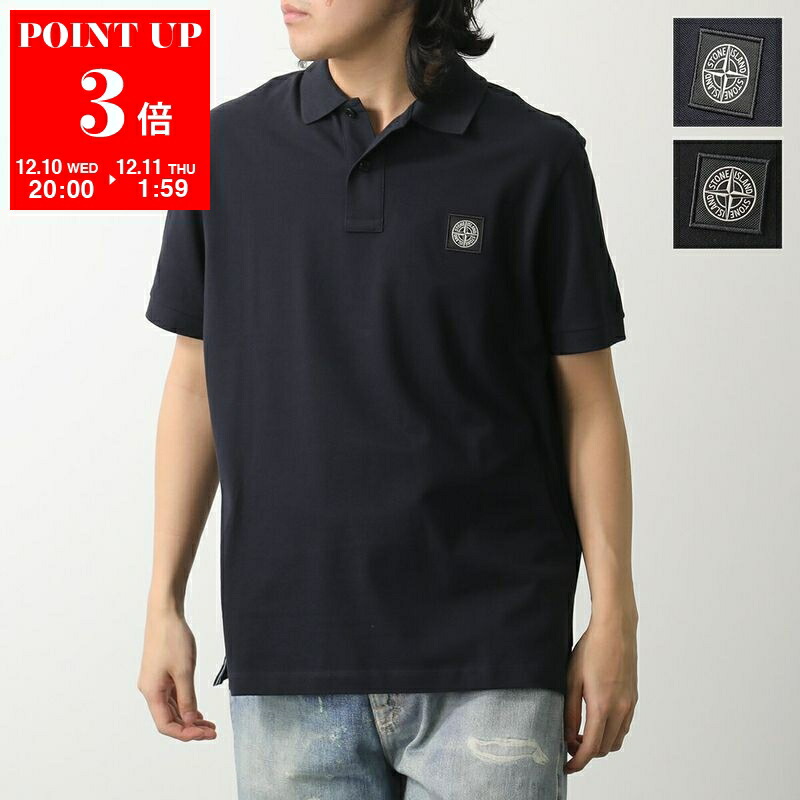 楽天市場】STONE ISLAND ストーンアイランド ポロシャツ 80152SC18