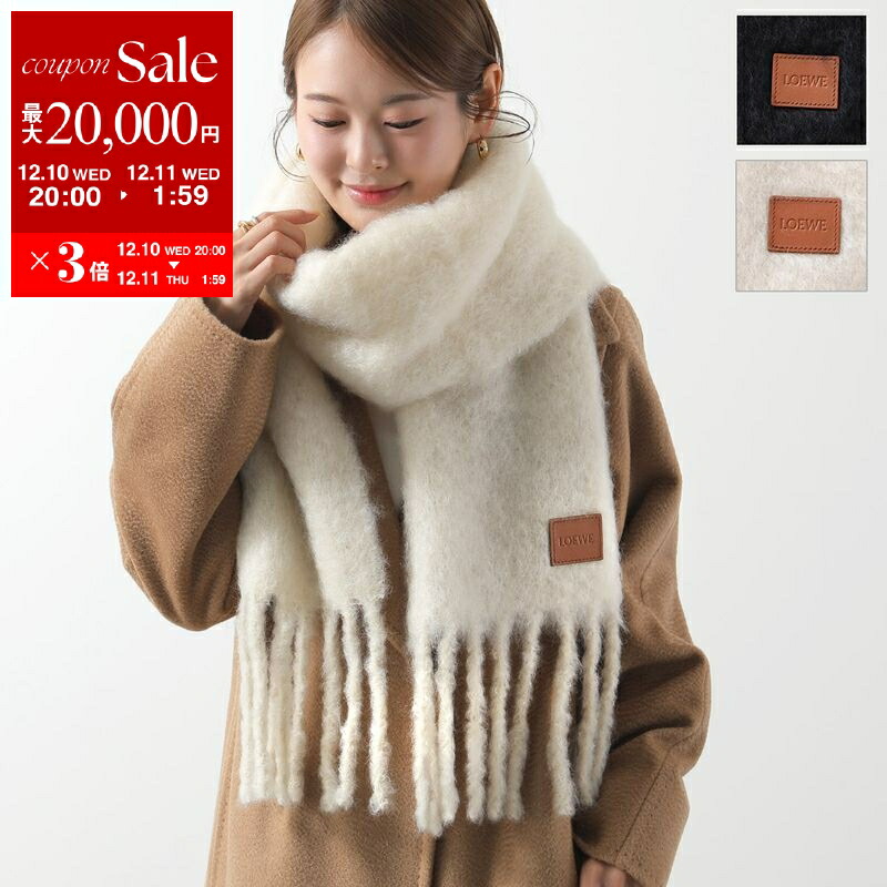 楽天市場】LOEWE ロエベ マフラー F000487XDT レディース スカーフ