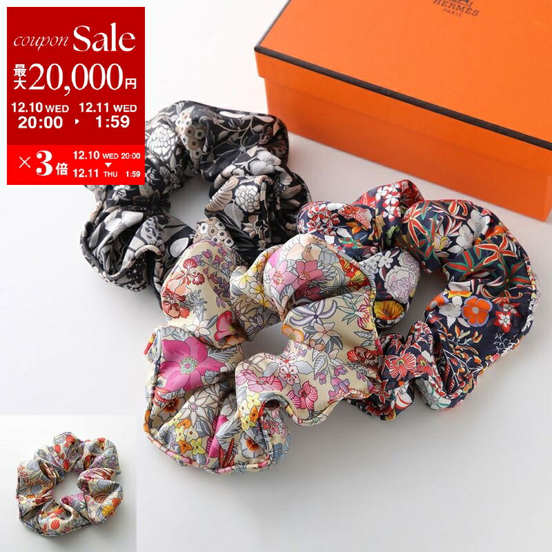 楽天市場】CHANEL シャネル シュシュ スカーフ AA8009 B07333