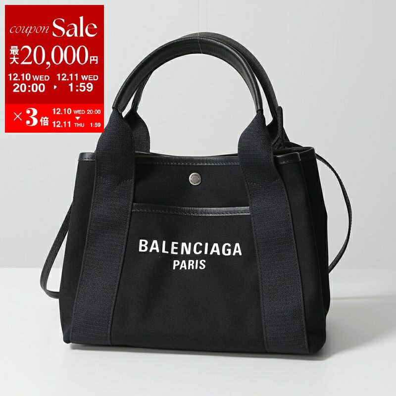 楽天市場】【最大2万円OFFクーポン対象・12/11-1時59分迄】BALENCIAGA