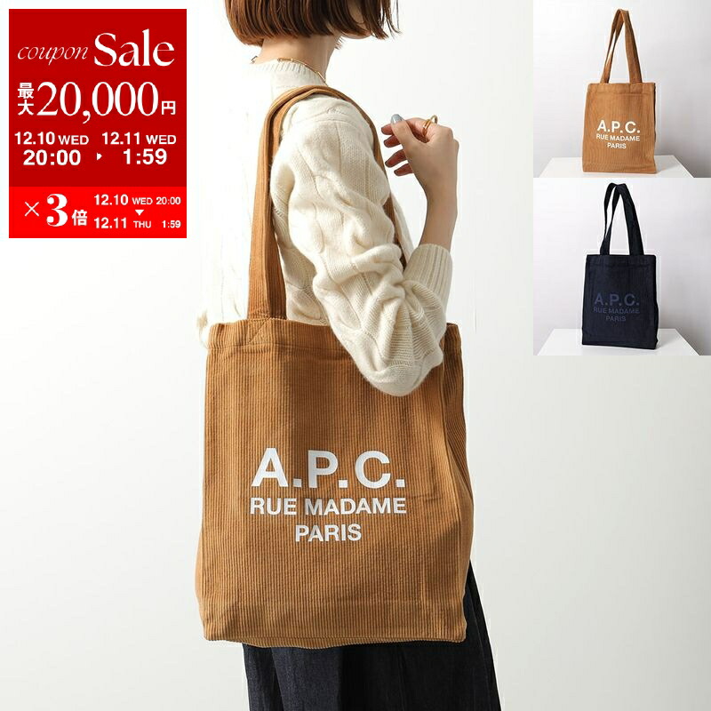 楽天市場】APC A.P.C. アーペーセー バッグ Lou PUAAV M61442