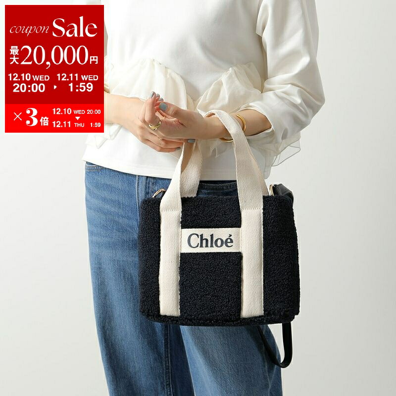 楽天市場】【最大2万円OFFクーポン対象・12/11-1時59分迄】Chloe