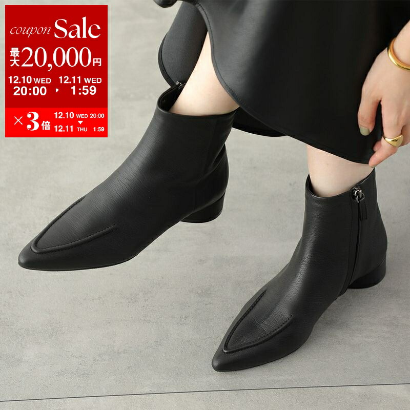 楽天市場】【最大2万円OFFクーポン対象・12/11-1時59分迄】ATELIER