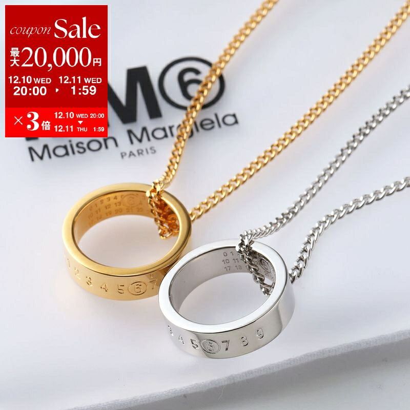 楽天市場】MM6 エムエムシックス メゾンマルジェラ ネックレス