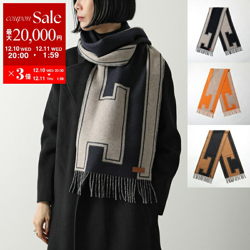 楽天市場】【最大2万円OFFクーポン対象・12/11-1時59分迄】HERMES