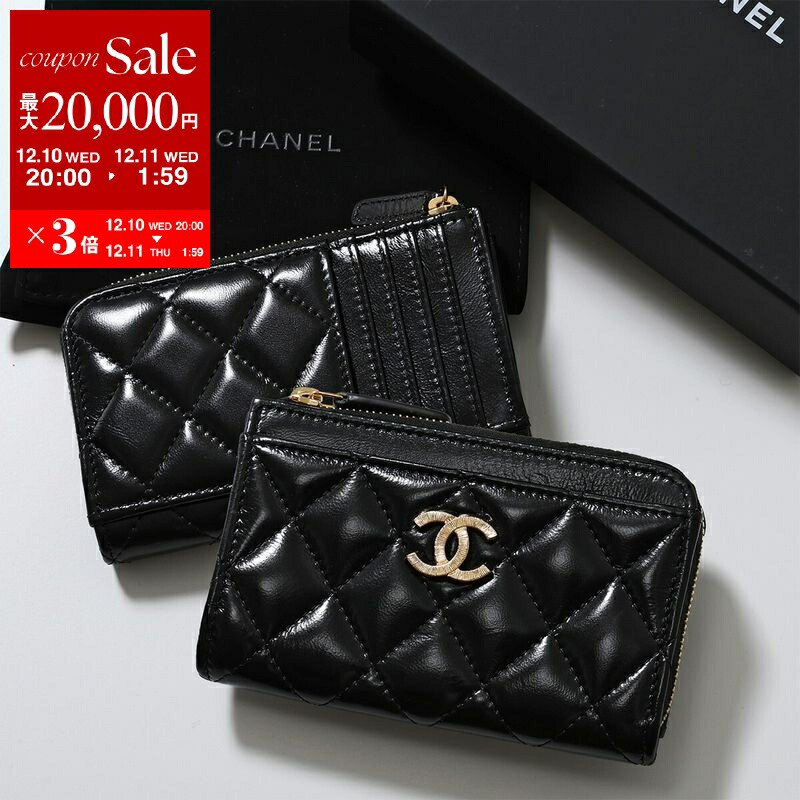美品★CHANEL 19 ディズヌフ　フラグメント　財布　ケース　カード 楽天市場】【最大2万円OFFクーポン対象・12/11-1時59分迄】CHANEL