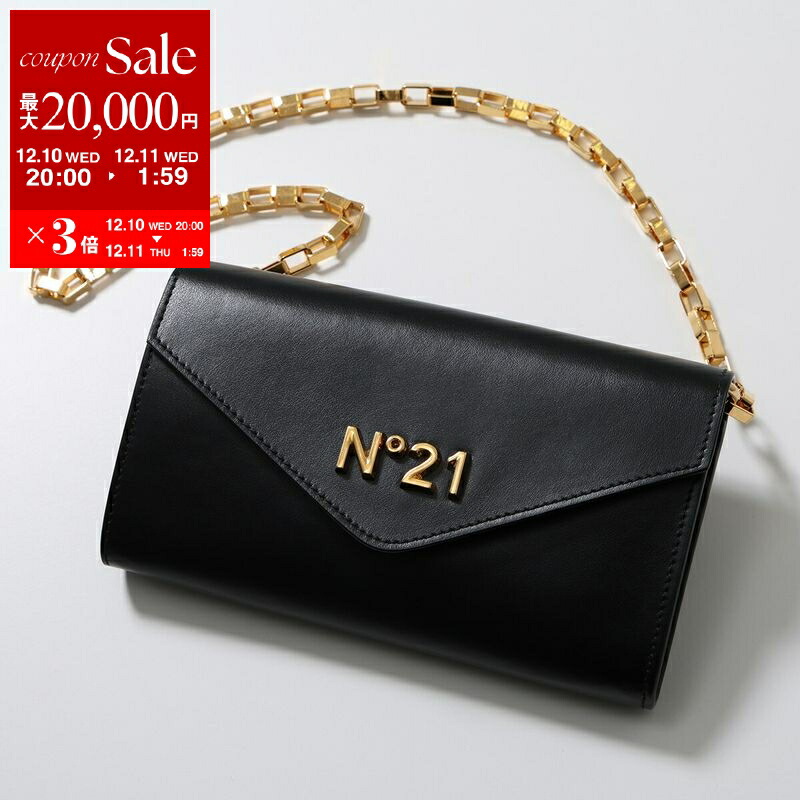 楽天市場】【最大2万円OFFクーポン対象・12/11-1時59分迄】LOEWE