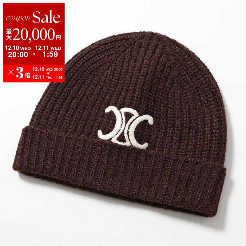 楽天市場】【最大2万円OFFクーポン対象・12/13～15限定】CELINE