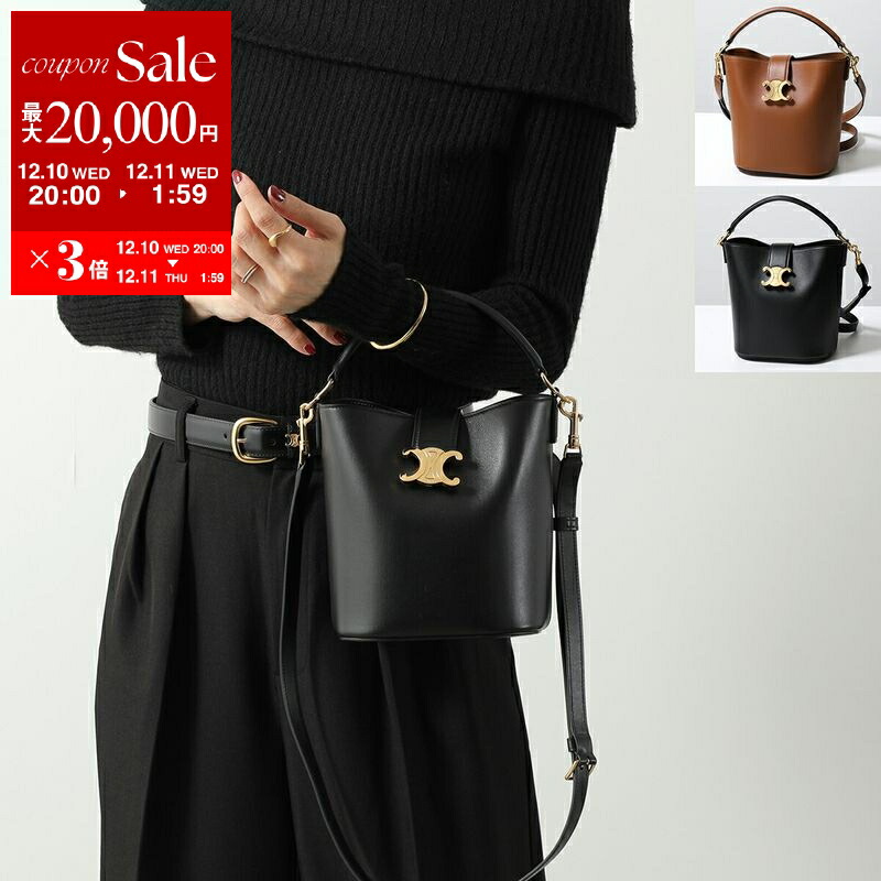 楽天市場】CELINE セリーヌ ショルダーバッグ Small Bucket スモール