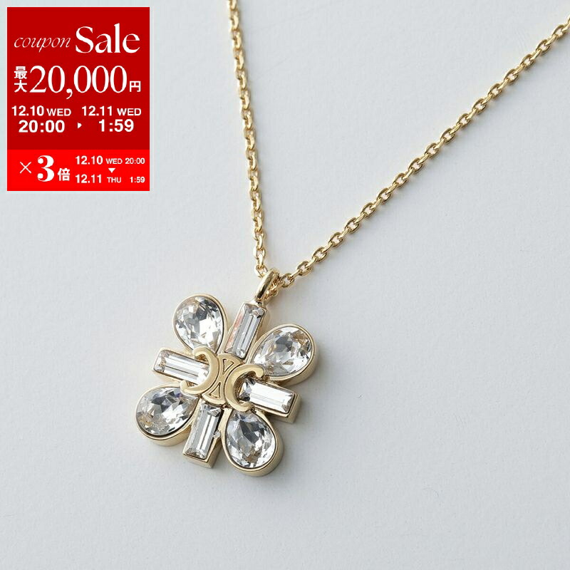 楽天市場】【最大2万円OFFクーポン対象・12/10-0時～】CELINE セリーヌ