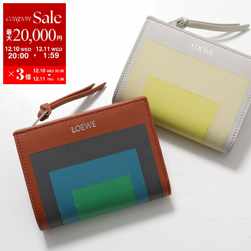 楽天市場】LOEWE ロエベ 二つ折り財布 PUZZLE EDGE SLIM パズル