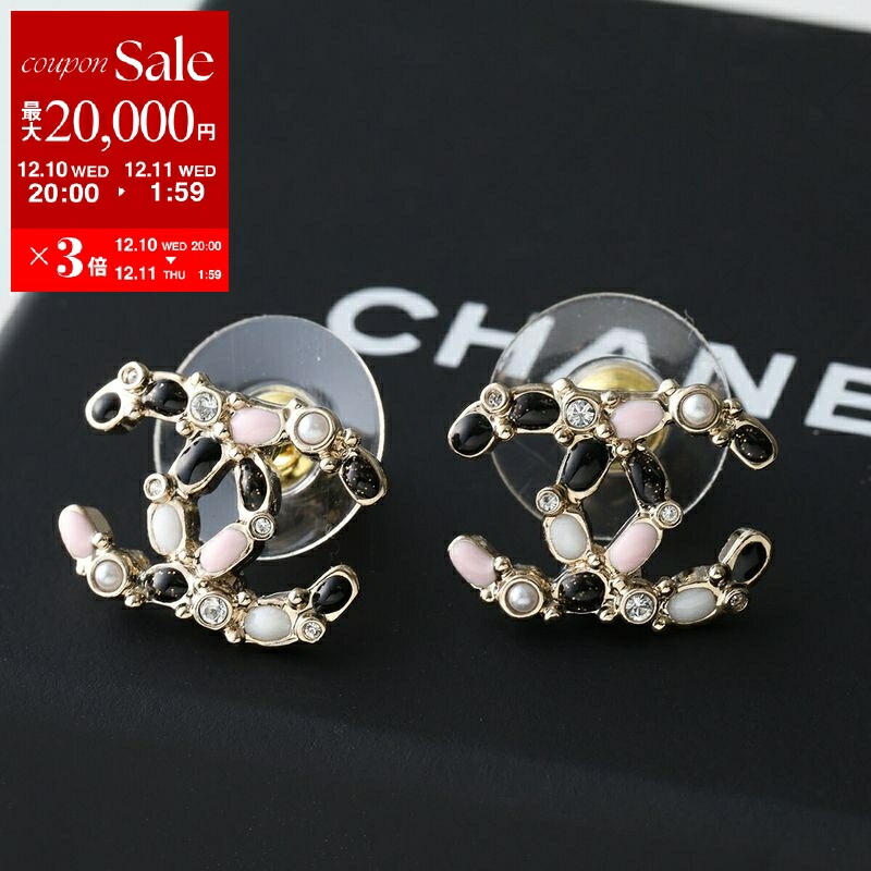 楽天市場】【最大2万円OFFクーポン対象・12/13～15限定】CHANEL
