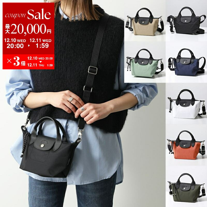楽天市場】【ポイント3倍 12/10】ロンシャン LONGCHAMP ル プリ