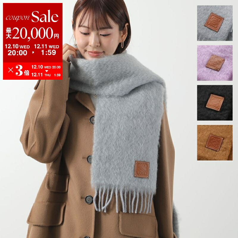 楽天市場】【最大2万円OFFクーポン対象・12/11-1時59分迄】LOEWE