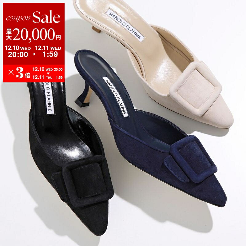 楽天市場】【最大2万円OFFクーポン対象・12/13～15限定】MANOLO