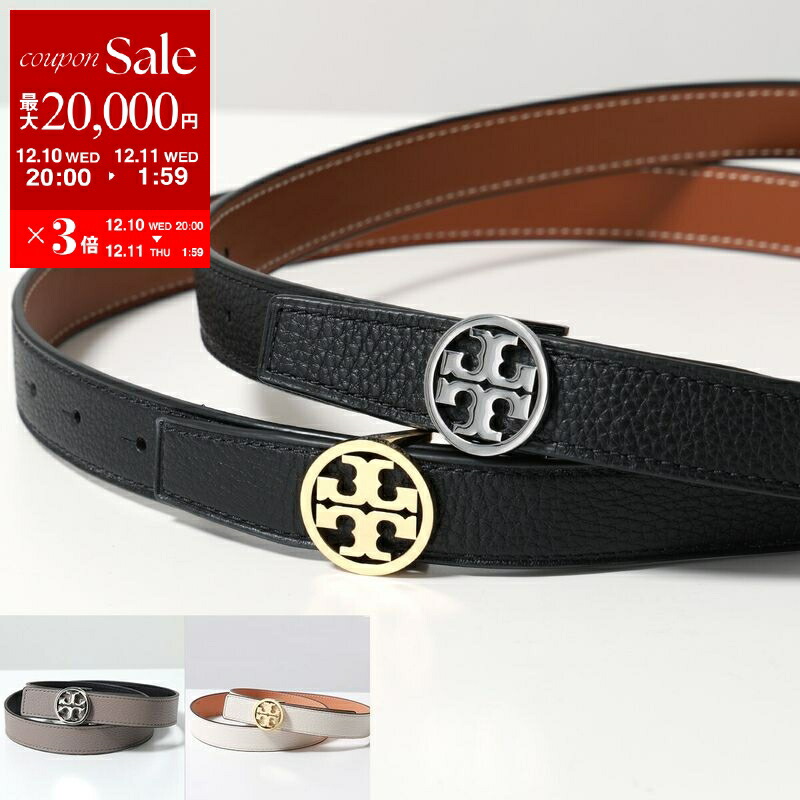 楽天市場】【10％OFFクーポン対象・12/11-1時59分迄】TORY BURCH