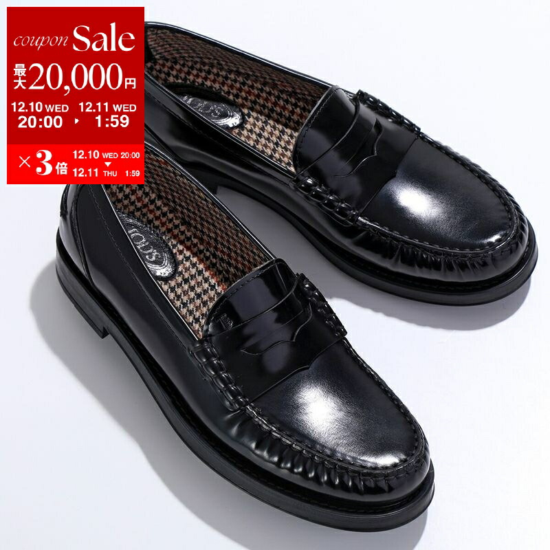 楽天市場】【最大2万円OFFクーポン対象・12/13～15限定】TODS トッズ