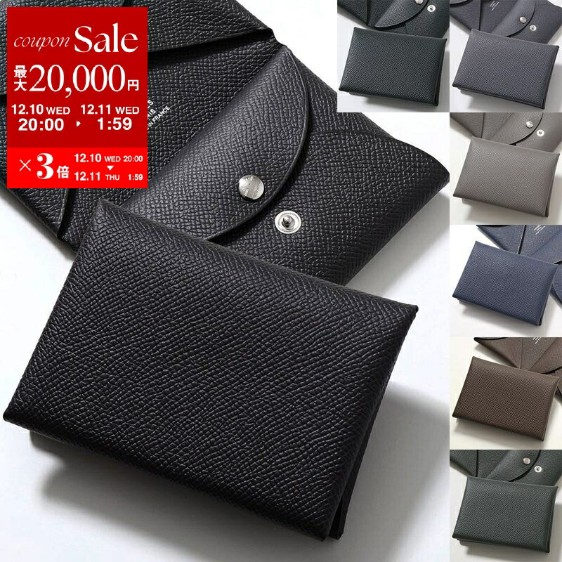 楽天市場】【最大2万円OFFクーポン対象・12/11-1時59分迄】HERMES