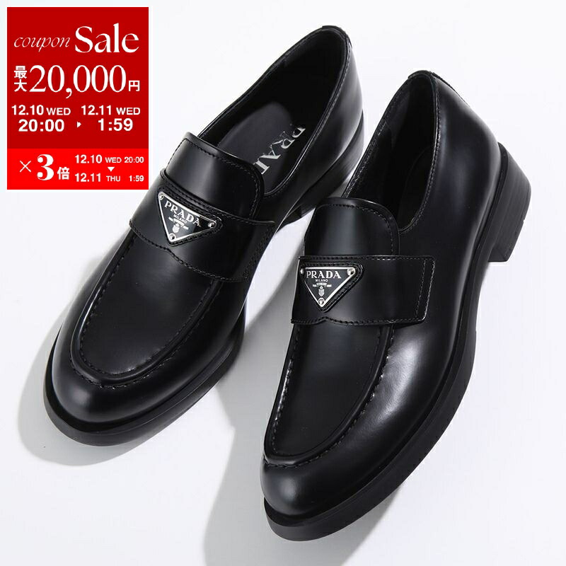 楽天市場】プラダ ローファー オックスフォード ブラッシュドレザー