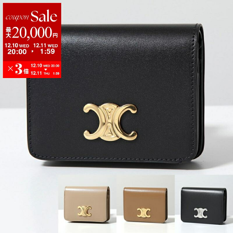 楽天市場】【最大2万円OFFクーポン対象・12/11-1時59分迄】CELINE