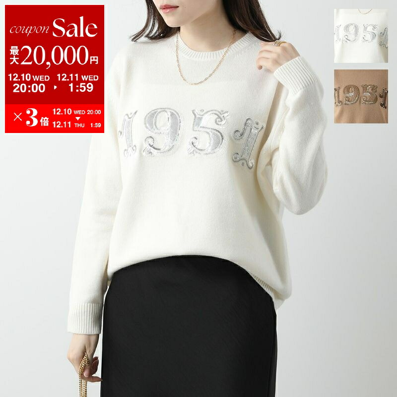 楽天市場】【最大2万円OFFクーポン対象・12/11-1時59分迄】MAX MARA