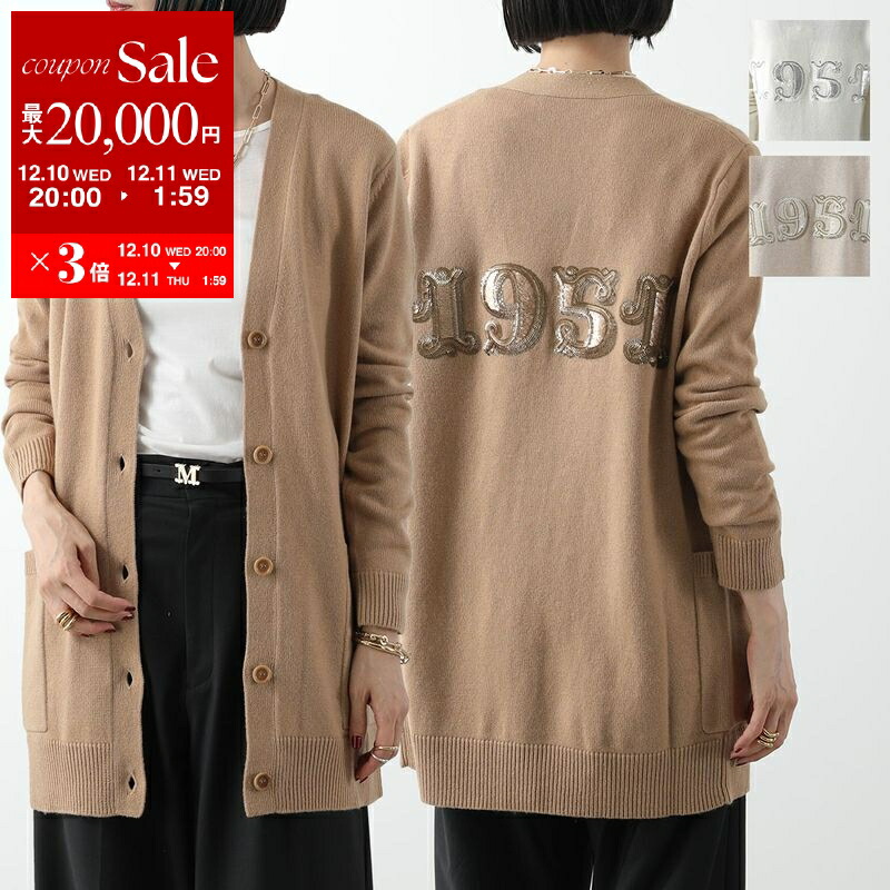 楽天市場】MAX MARA マックスマーラ カーディガン SABBIA レディース