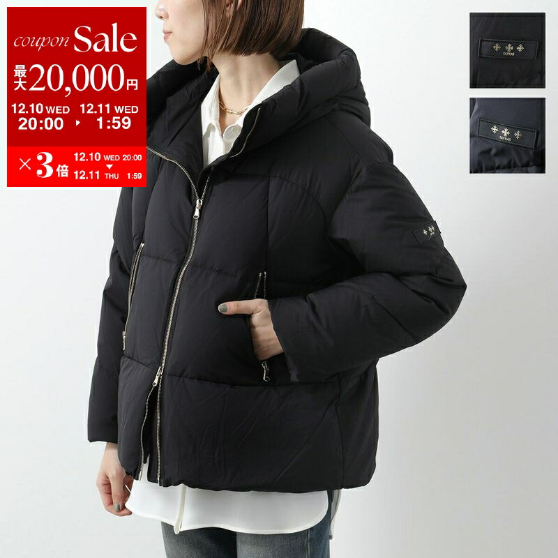 楽天市場】【最大2万円OFFクーポン対象・12/13～15限定】TATRAS