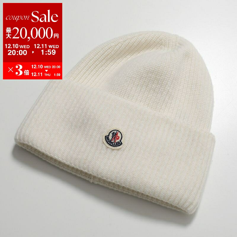 楽天市場】CHANEL シャネル ニット帽 AAA748 B19217 レディース