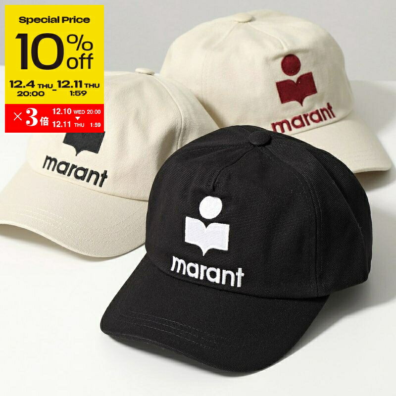 楽天市場】【スーパーSALE30％OFF・12/11-1時59分迄】Marine Serre