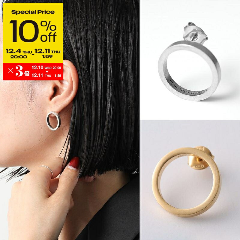 楽天市場】MM6 エムエムシックス メゾンマルジェラ フープピアス