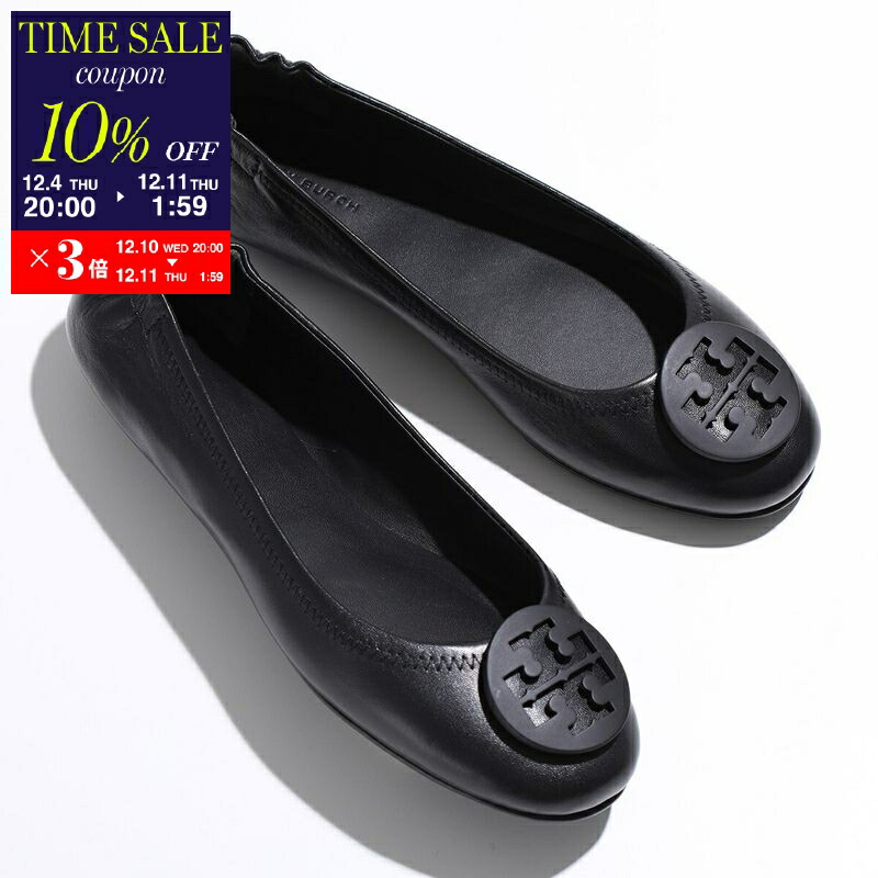 楽天市場】TORY BURCH トリーバーチ パンプス CLAIRE BALLET クレア