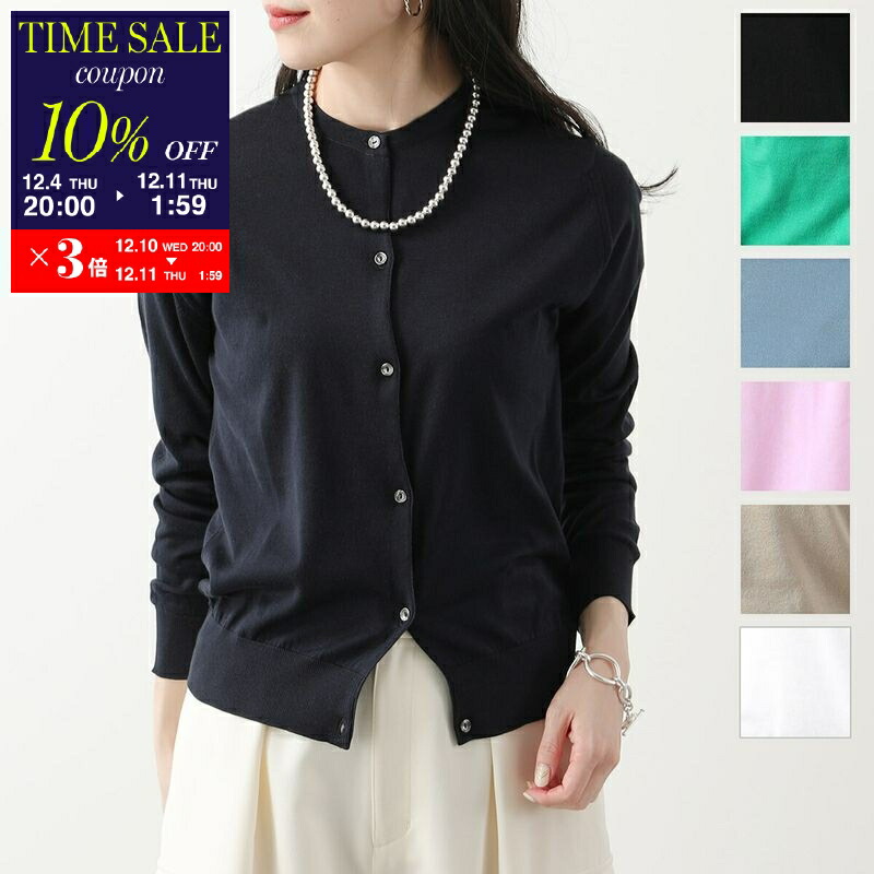 楽天市場】【最大2万円OFFクーポン対象・12/13～15限定】Marine Serre