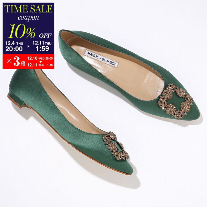 楽天市場】マノロブラニク パンプス ハンギシ ジュエルバックル