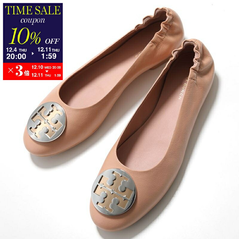 楽天市場】【10％OFFクーポン対象・12/11-1時59分迄】TORY BURCH