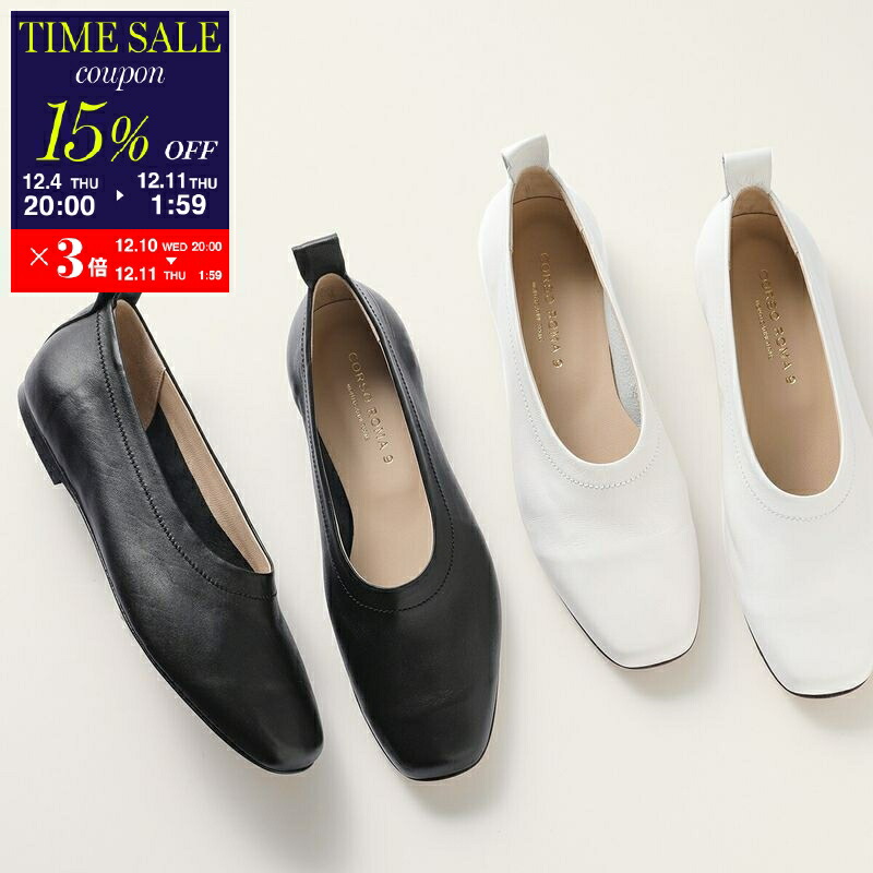 楽天市場】SPELTA スペルタ バレエシューズ IMMA NAPPA レディース