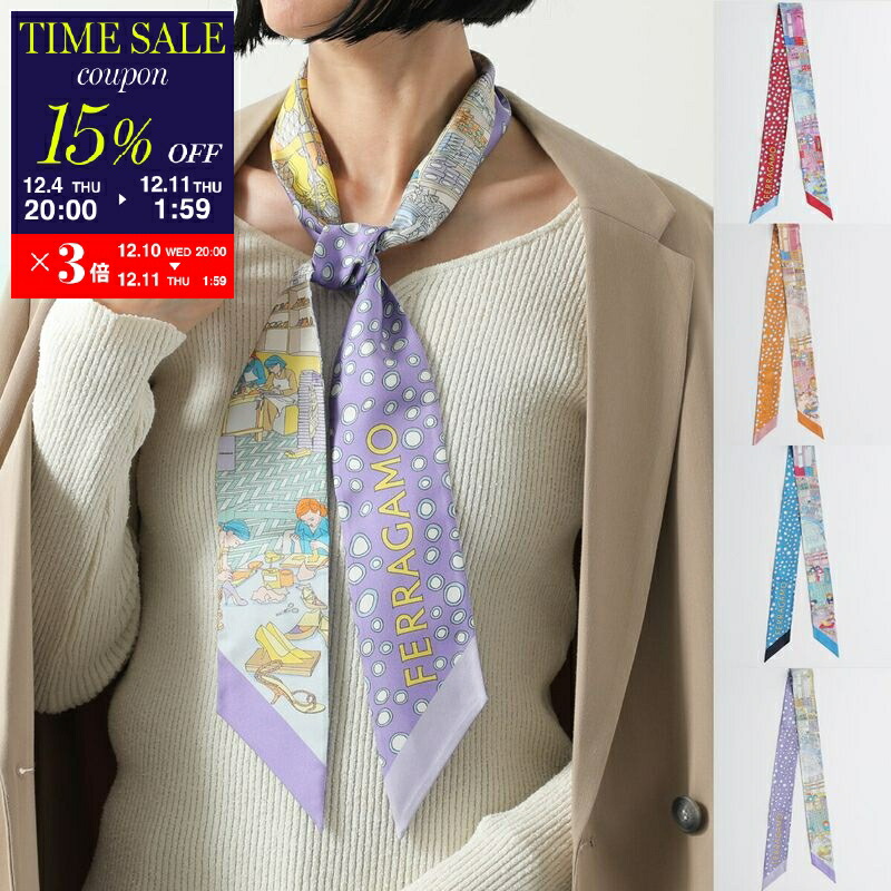 楽天市場】SALVATORE FERRAGAMO フェラガモ スカーフ 32 0491