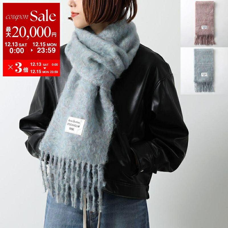 楽天市場】Acne Studios アクネストゥディオズ マフラー CA0146 FN-UX