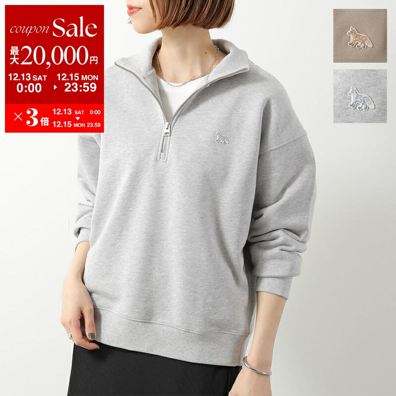 楽天市場】【最大2万円OFFクーポン対象・12/13～15限定】MAISON