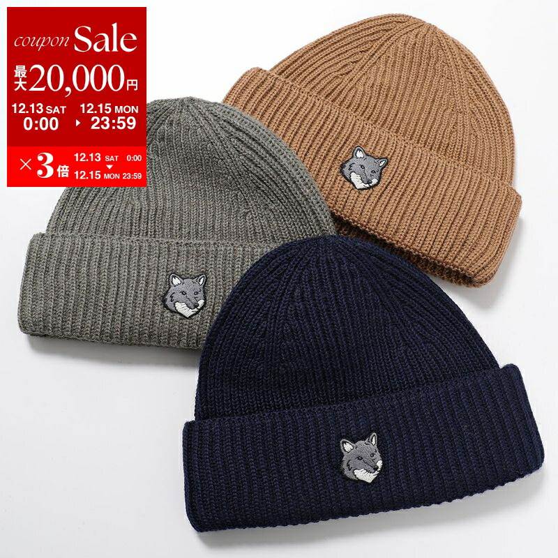 楽天市場】【最大2万円OFFクーポン対象・12/13～15限定】MAISON