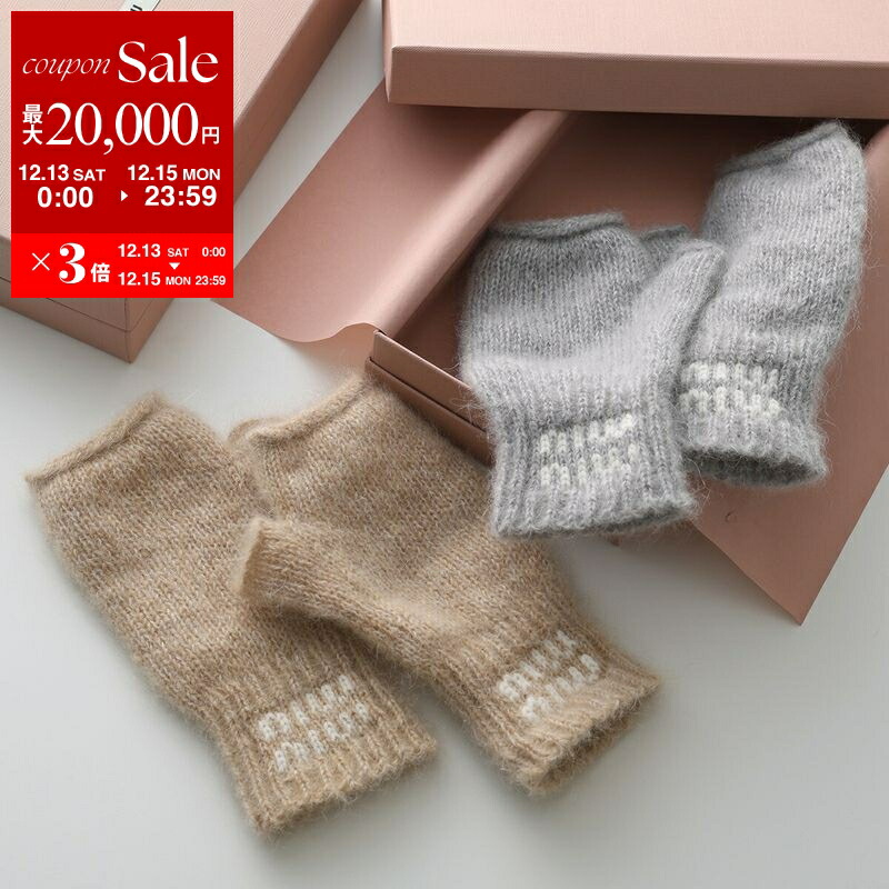 楽天市場】Chloe KIDS クロエ キッズ ミトン C11675 レディース