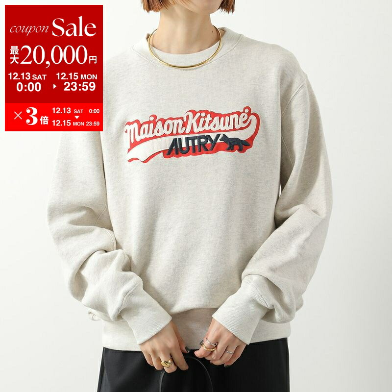 楽天市場】【最大2万円OFFクーポン対象・12/13～15限定】MAISON