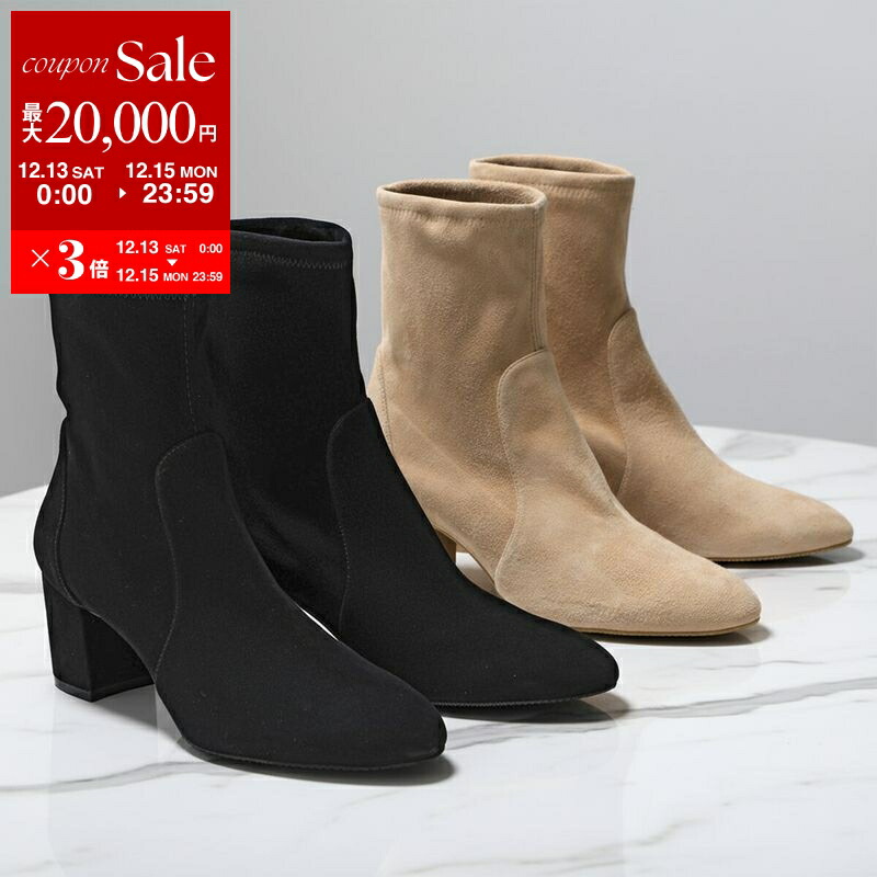 楽天市場】StuartWeitzman スチュアート・ワイツマン サイドゴアブーツ 楽天市場】StuartWeitzman スチュアート・ワイツマン サイドゴアブーツ