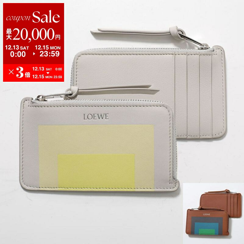 楽天市場】LOEWE ロエベ コインケース カードケース PUZZLE COIN CARD