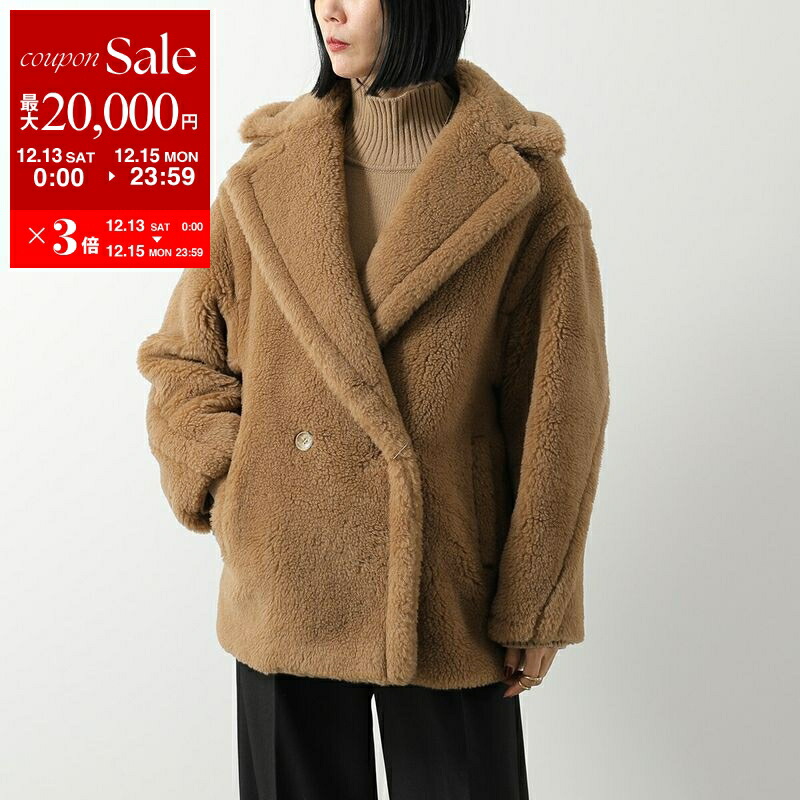 楽天市場】【最大2万円OFFクーポン対象・12/13～15限定】MAX MARA